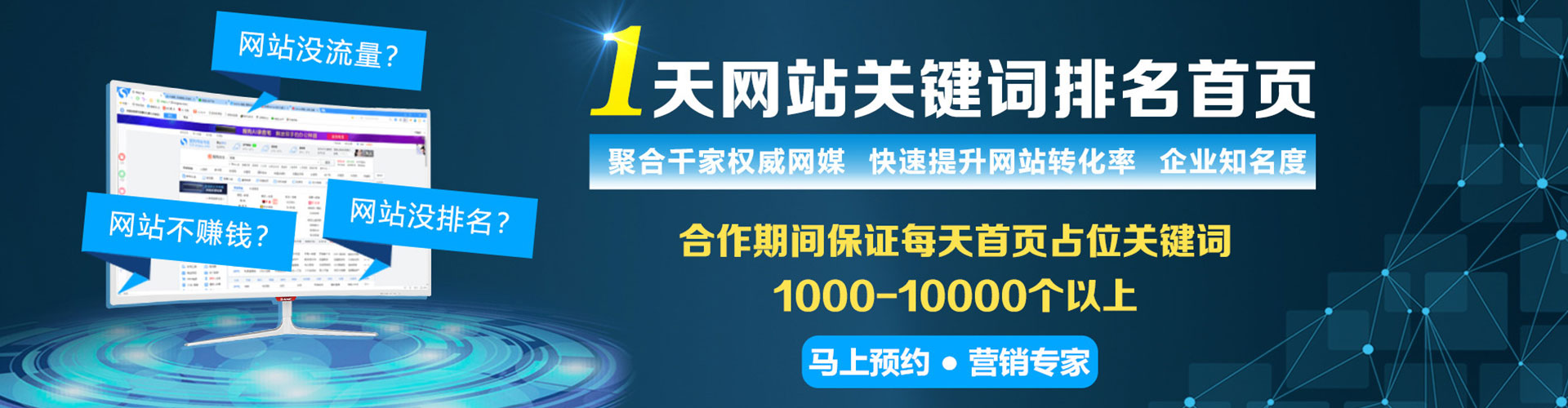 招远谷歌竞价