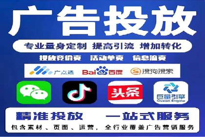 实战案例：SEM广告投放的优化策略