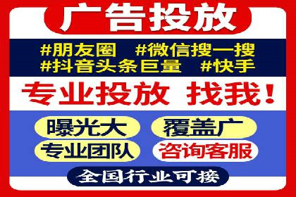 创新引领者：某信息流广告公司的技术突破案例